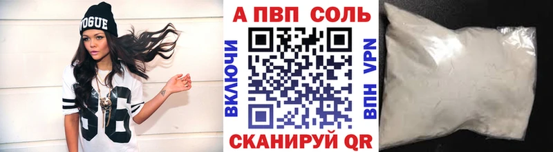 Alpha-PVP Crystall  Кохма 