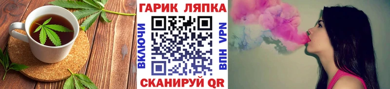 Cannafood марихуана  даркнет сайт  Кохма 