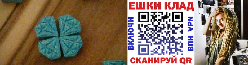 Ecstasy 99%  купить наркоту  ссылка на мегу ССЫЛКА  Кохма 