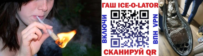 ГАШИШ Cannabis где можно купить Кохма