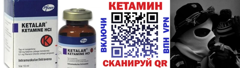 kraken ONION  Кохма  Кетамин VHQ 