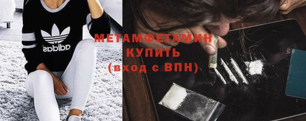 молекула духа Балабаново