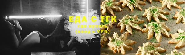 меф VHQ Балахна