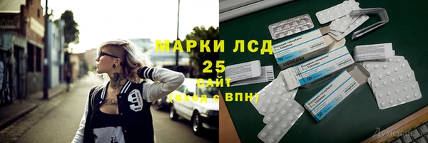 молекула духа Балабаново