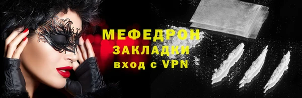 меф VHQ Балахна