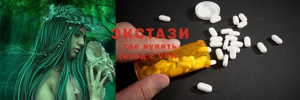 молекула духа Балабаново