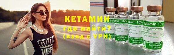 меф VHQ Балахна