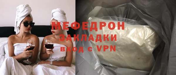 меф VHQ Балахна