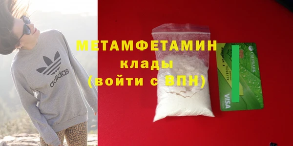 марихуана Баксан