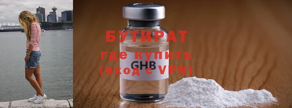 марихуана Баксан