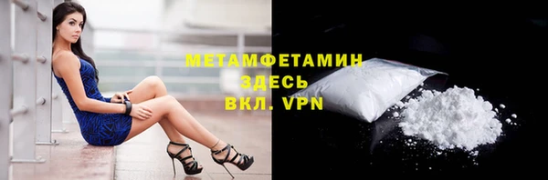молекула духа Балабаново