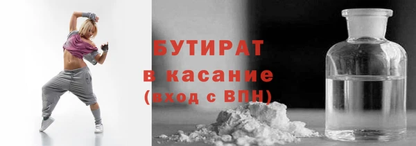 молекула духа Балабаново