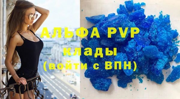молекула духа Балабаново