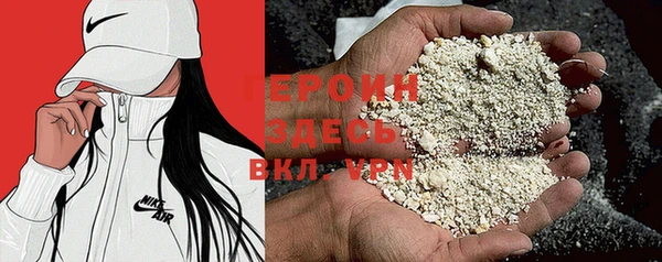 молекула духа Балабаново