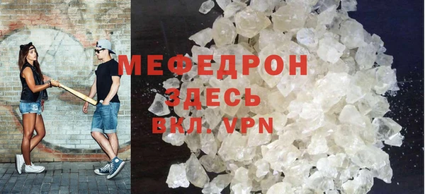 молекула духа Балабаново