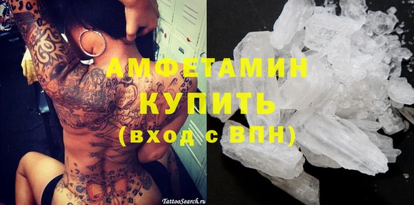 молекула духа Балабаново