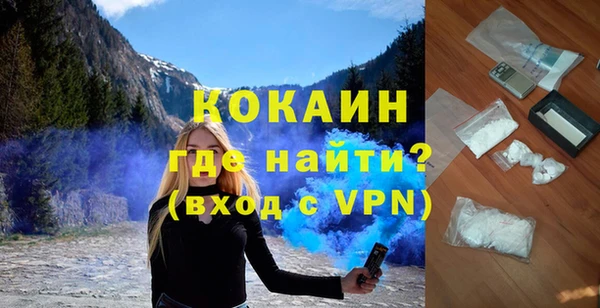 молекула духа Балабаново