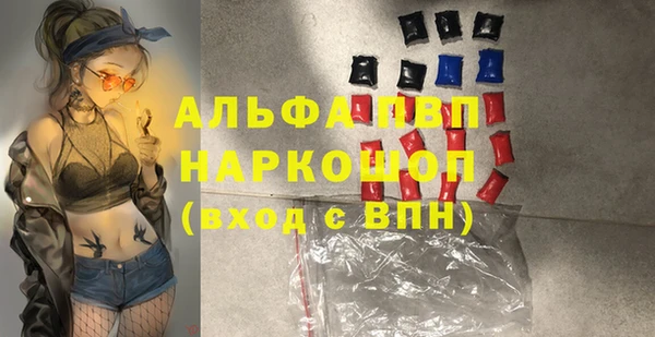 меф VHQ Балахна