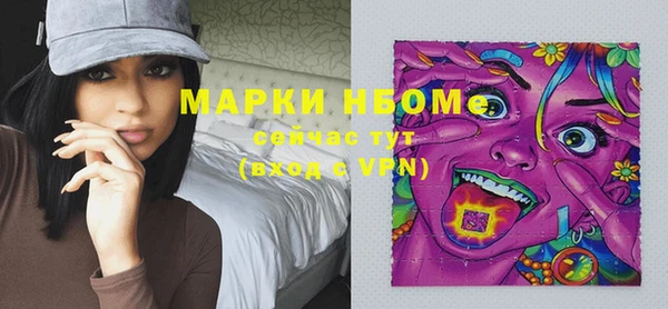 молекула духа Балабаново