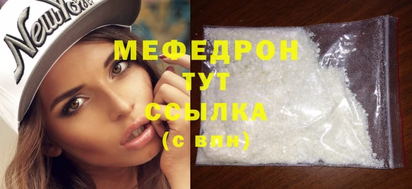 меф VHQ Балахна