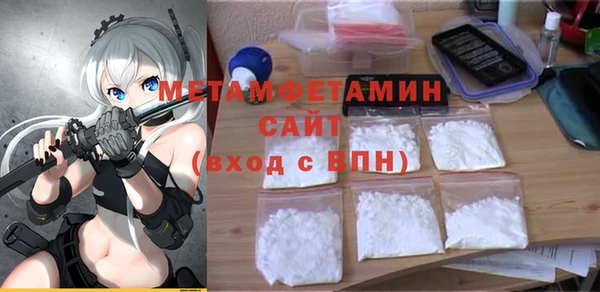 молекула духа Балабаново