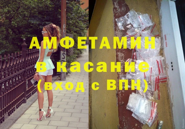 молекула духа Балабаново