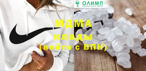 молекула духа Балабаново