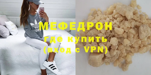 меф VHQ Балахна