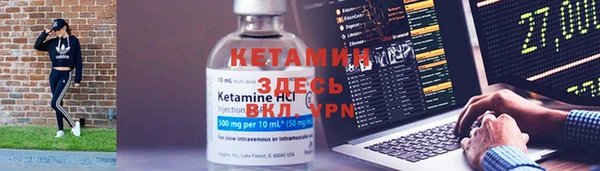 меф VHQ Балахна