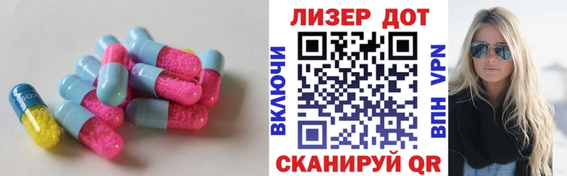 LSD-25 экстази ecstasy  что такое   гидра ссылки  Кохма 