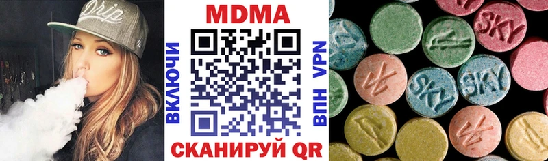 ссылка на мегу ссылка  Кохма  маркетплейс какой сайт  MDMA Molly 