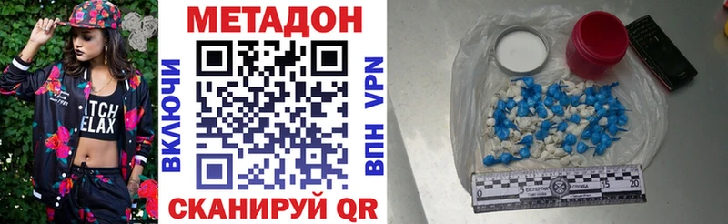мега зеркало  Кохма  МЕТАДОН мёд  как найти закладки 