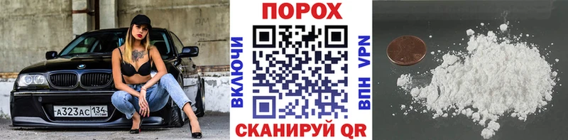 МЕТАМФЕТАМИН мет  blacksprut зеркало  Кохма 