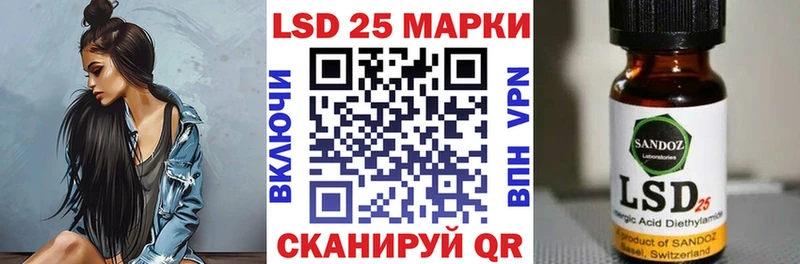 Марки NBOMe 1,8мг  Кохма 
